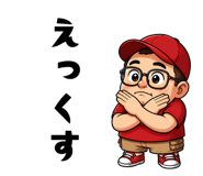 877843079