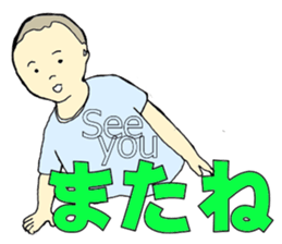 8778471