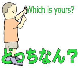 8778481