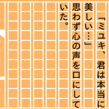 87784830