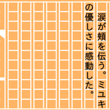 87784831