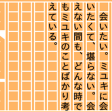87784835