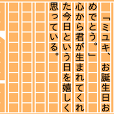 87784839