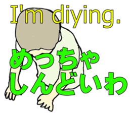 8778484