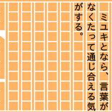 87784842