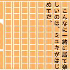 87784846