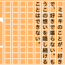 87784847
