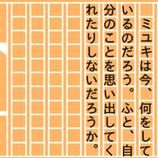 87784849