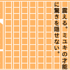 87784850