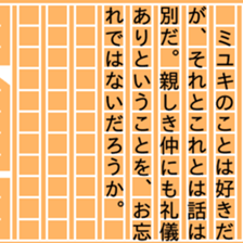 87784856