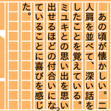 87784861