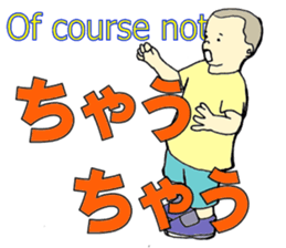 8778488