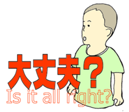 8778489