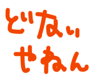 877860616