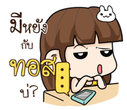 877868494