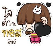 877868502