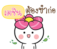 877868871