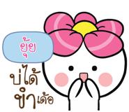 877869061