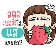877872054