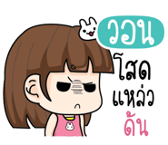 877872119
