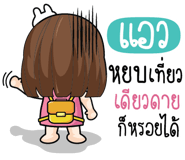 877872194