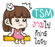 877872490