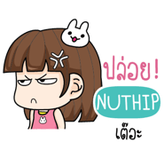877872509