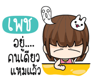 877873212