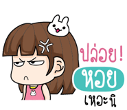 877873933