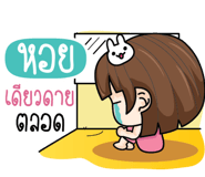877873944