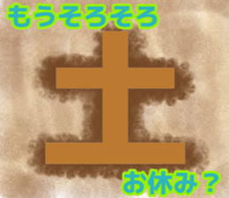 87788043
