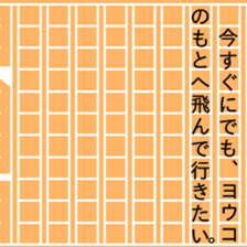 87790802
