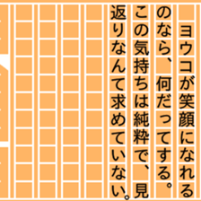 87790804