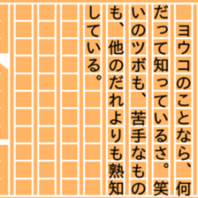 87790812