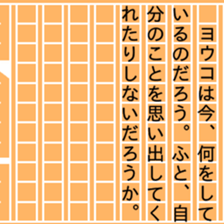 87790817