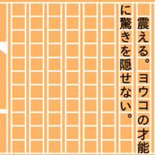 87790818