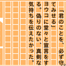 87790832