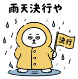 877912056