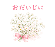 877914008
