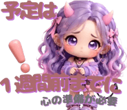 877916391