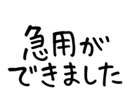 877918425