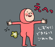 877918642