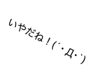 877922238
