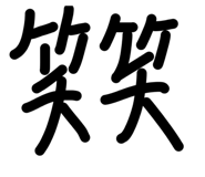 877928258