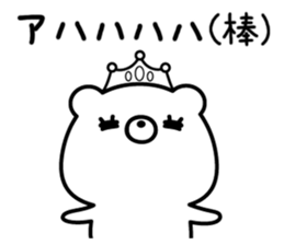 8779440