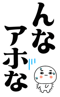 877952745