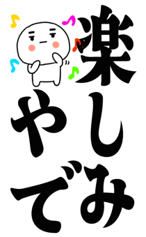 877952866
