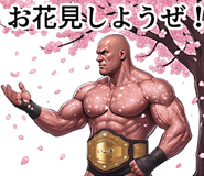 877986401