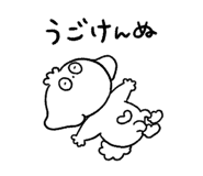 877996498