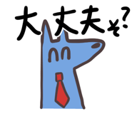 877997285